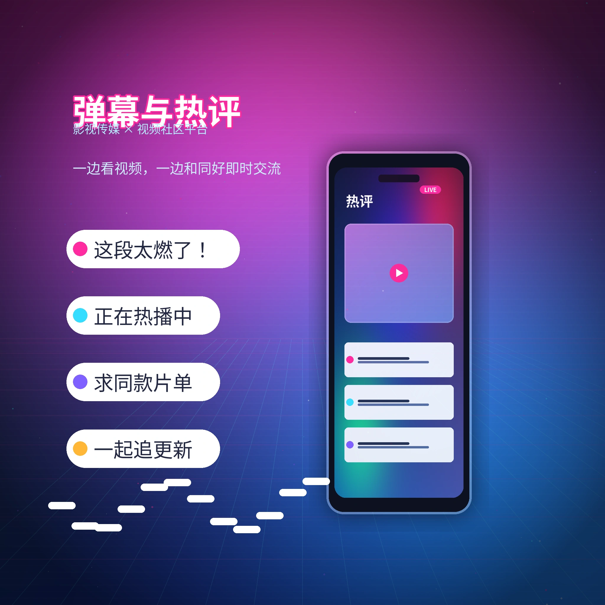 每日大赛APP消息管理